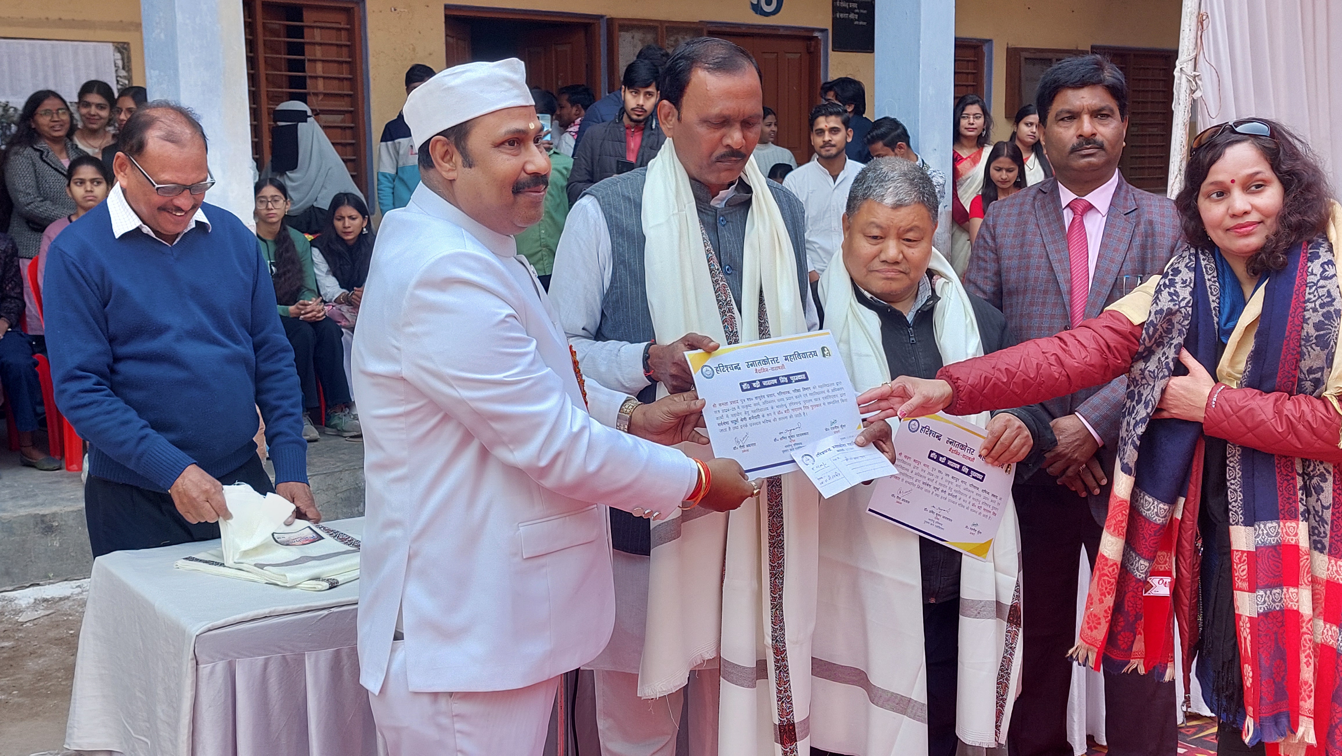 HCPG College, Varanasi