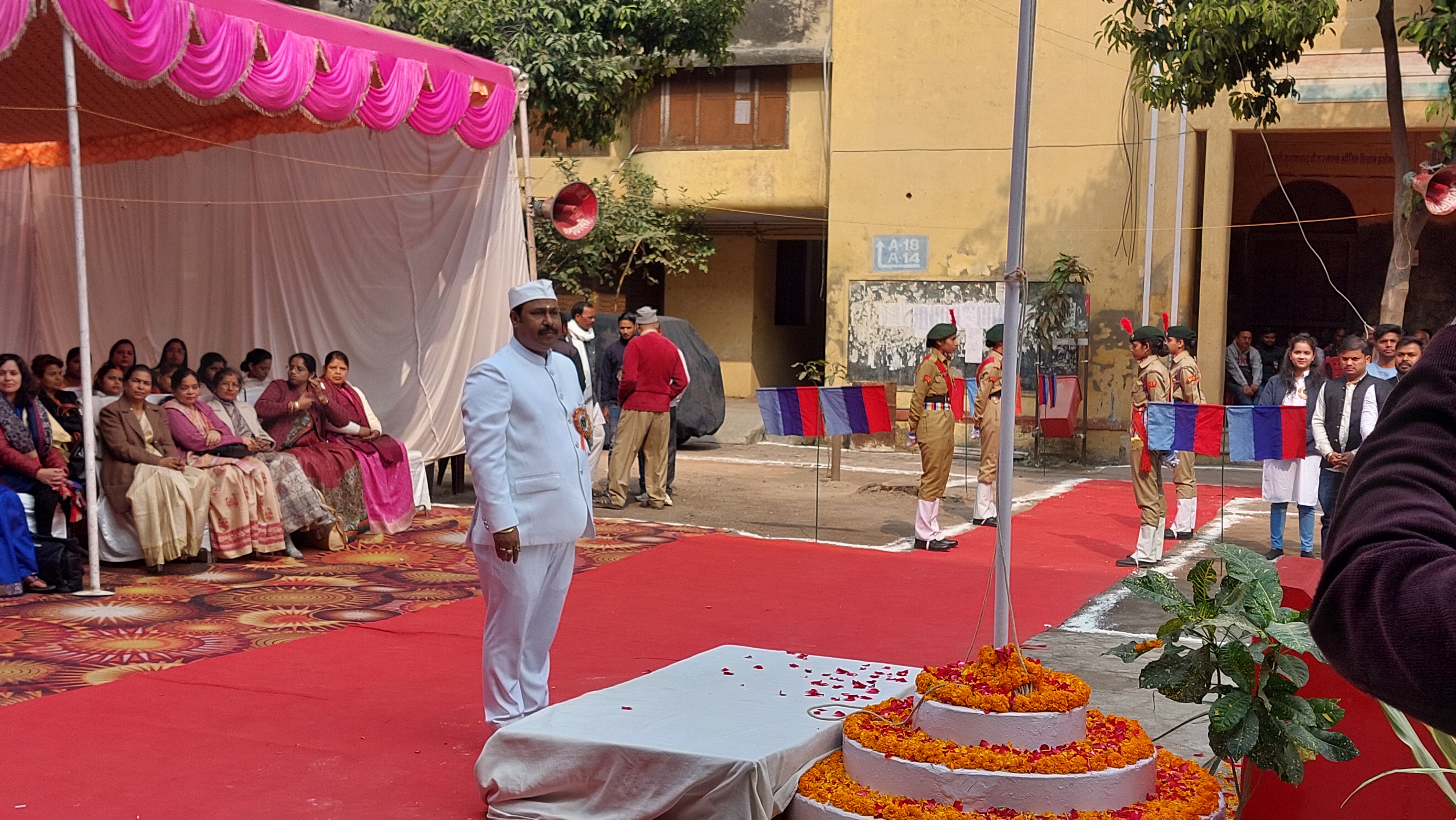 HCPG College, Varanasi