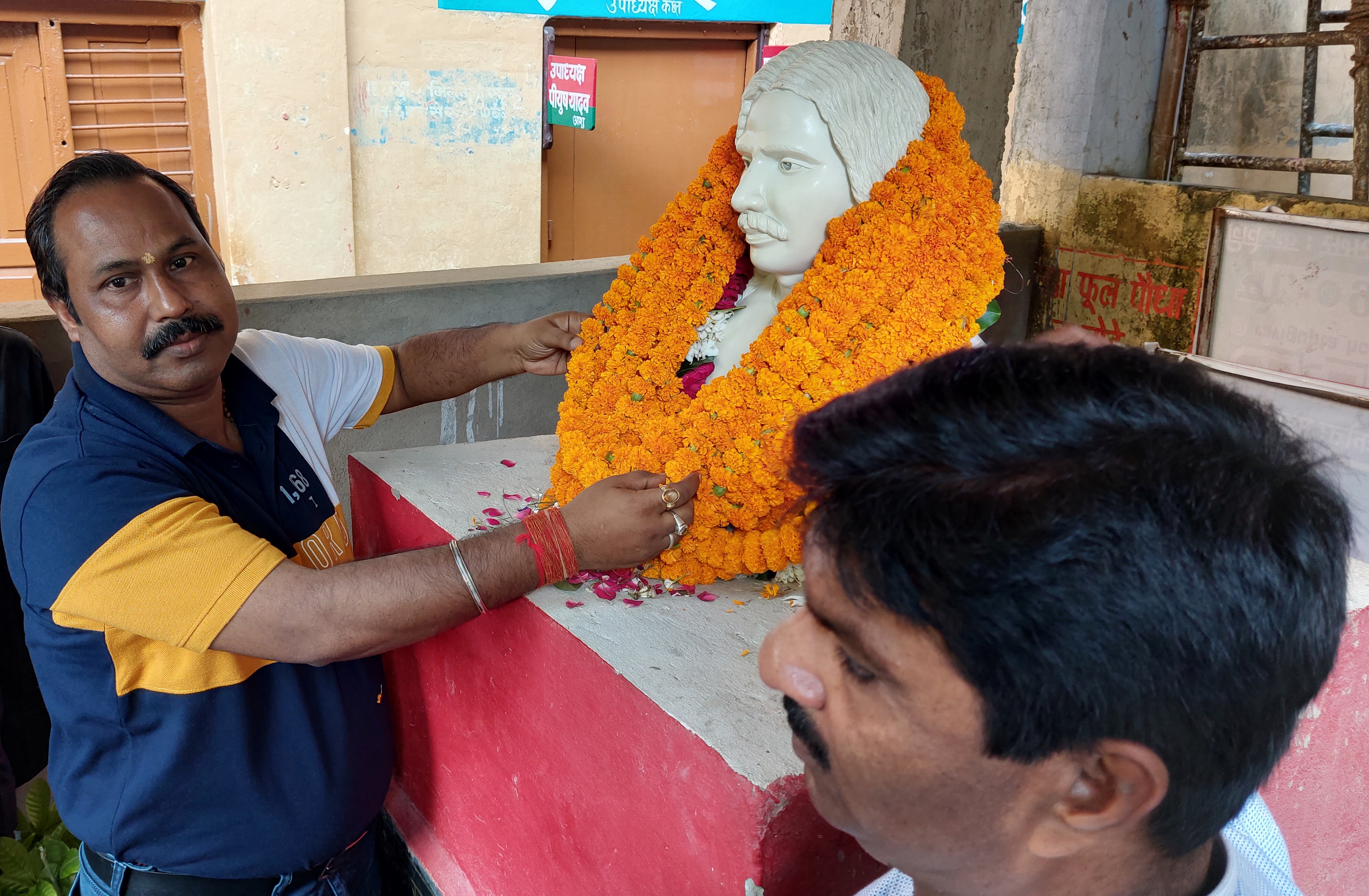 HCPG College, Varanasi